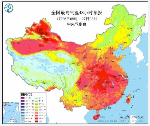 春天已經(jīng)走遠(yuǎn)，夏天已經(jīng)悄悄來臨，未來幾天全國最高氣溫預(yù)報(bào)