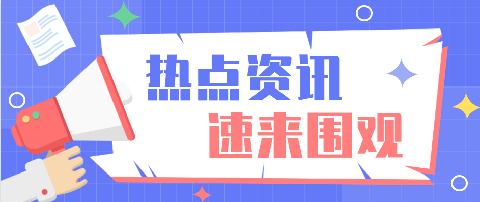 家用自來水可點燃，官方回應來了，已經(jīng)關停轄區(qū)自來水管